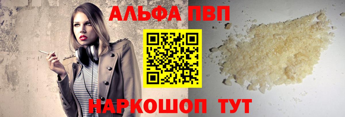 А ПВП СК Торжок