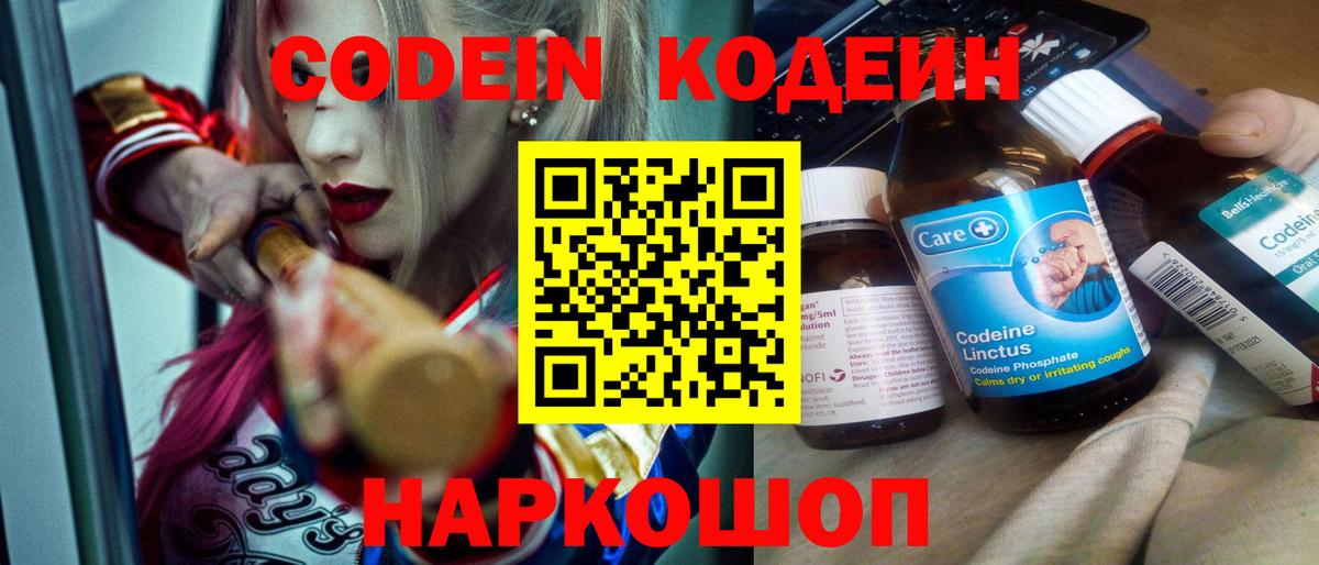 НБОМе  Вход с VPN  Кокаин  Торжок  МДМА  КОКАИН  Бошки Шишки  ГАШ  Меф кристаллы 