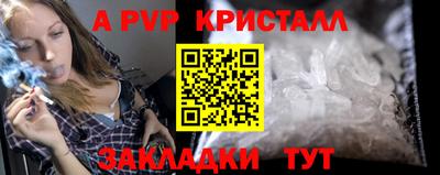 альфа пвп VHQ Нарткала