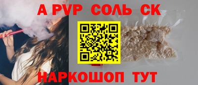 марки lsd Наро-Фоминск