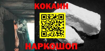 марки lsd Наро-Фоминск