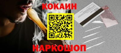 марки lsd Наро-Фоминск