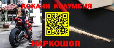 альфа пвп VHQ Нарткала