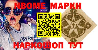 марки lsd Наро-Фоминск