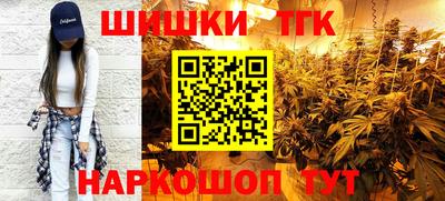марки lsd Наро-Фоминск