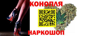 марки lsd Наро-Фоминск