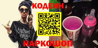 марки lsd Наро-Фоминск