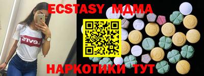 ECSTASY Нальчик