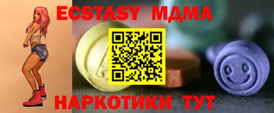 ECSTASY Нальчик