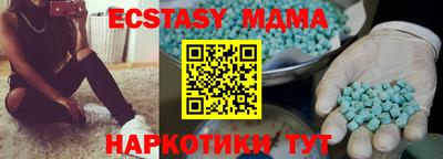 ECSTASY Нальчик