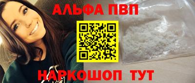марки lsd Наро-Фоминск