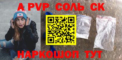 альфа пвп VHQ Нарткала