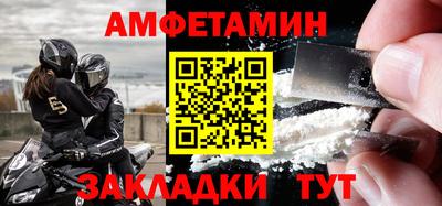 альфа пвп VHQ Нарткала