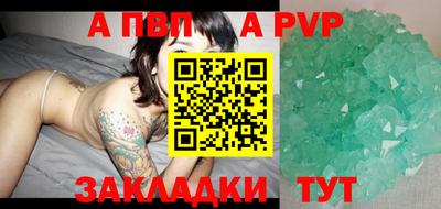 марки lsd Наро-Фоминск