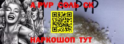 альфа пвп VHQ Нарткала