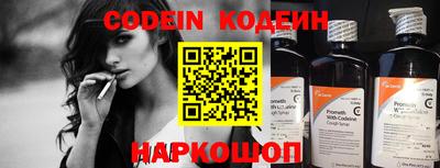 альфа пвп VHQ Нарткала