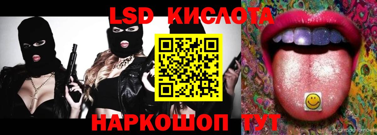 ЛСД экстази кислота  Лсд 25 экстази ecstasy  Торжок  Вход с VPN 