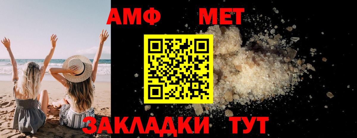 Первитин витя Торжок