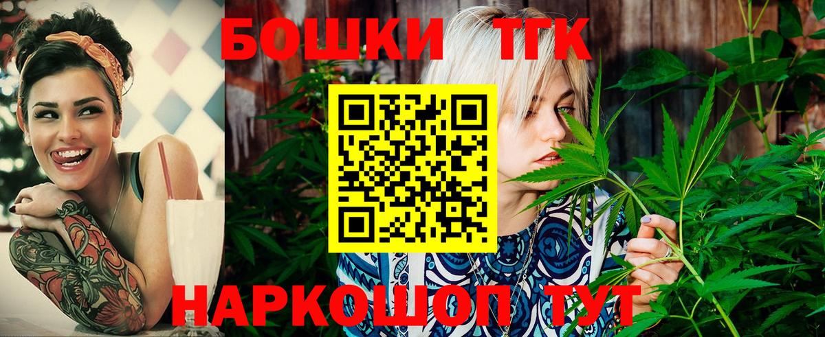 Бошки марихуана гибрид  Вход с VPN  Торжок  Канабис тримм  Марихуана AK-47 